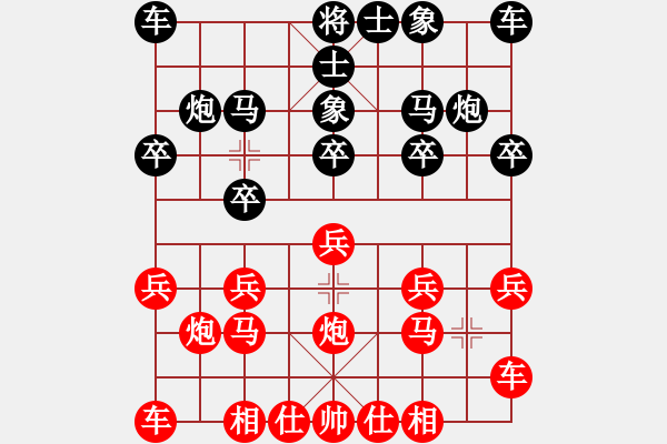 象棋棋譜圖片：《中炮橫車盤頭馬對屏風(fēng)馬》右橫車對進3卒類第10局 平邊炮對兌貼身車 - 步數(shù)：10 