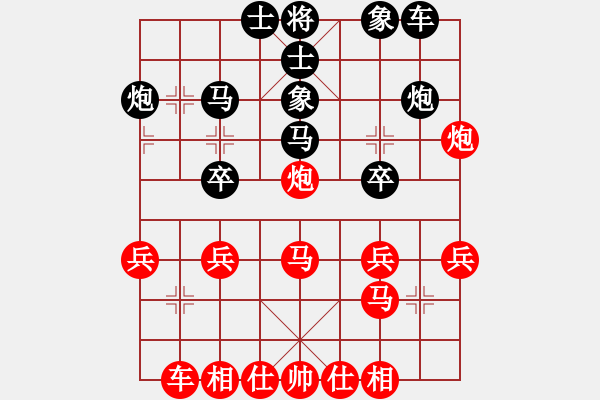 象棋棋譜圖片：《中炮橫車盤頭馬對屏風(fēng)馬》右橫車對進3卒類第10局 平邊炮對兌貼身車 - 步數(shù)：27 