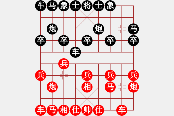 象棋棋譜圖片：蔣建鵬 先和 曾軍 - 步數(shù)：10 