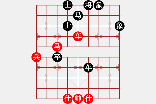 象棋棋譜圖片：蔣建鵬 先和 曾軍 - 步數(shù)：90 