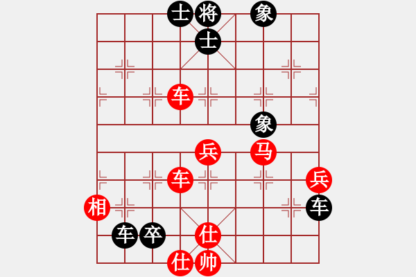 象棋棋譜圖片：枰上度春秋(9段)-勝-閃電手(8段) - 步數(shù)：100 