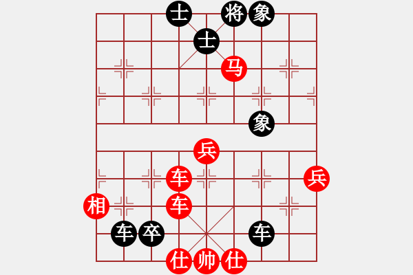 象棋棋譜圖片：枰上度春秋(9段)-勝-閃電手(8段) - 步數(shù)：110 