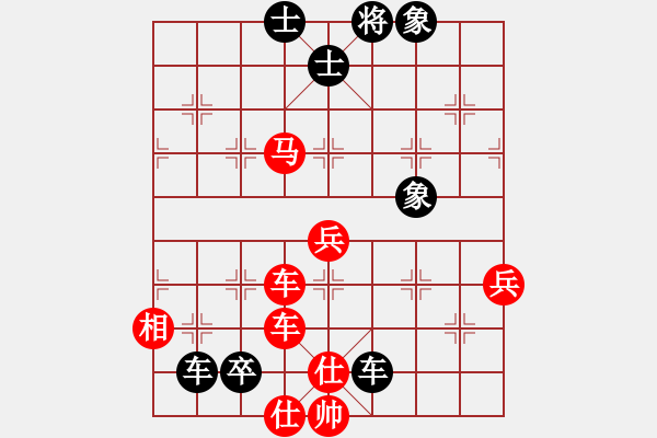 象棋棋譜圖片：枰上度春秋(9段)-勝-閃電手(8段) - 步數(shù)：113 