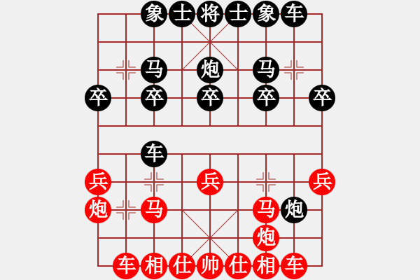 象棋棋譜圖片：枰上度春秋(9段)-勝-閃電手(8段) - 步數(shù)：20 