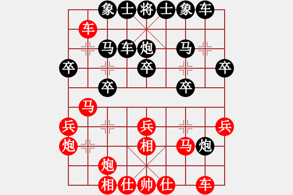 象棋棋譜圖片：枰上度春秋(9段)-勝-閃電手(8段) - 步數(shù)：30 