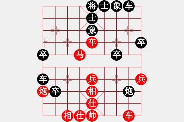 象棋棋譜圖片：枰上度春秋(9段)-勝-閃電手(8段) - 步數(shù)：50 