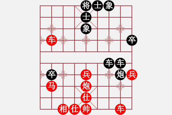 象棋棋譜圖片：枰上度春秋(9段)-勝-閃電手(8段) - 步數(shù)：70 