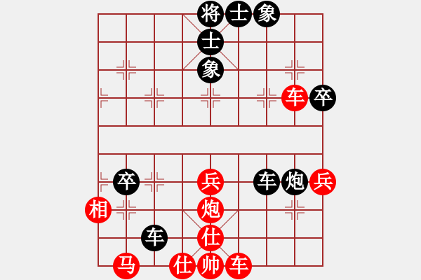 象棋棋譜圖片：枰上度春秋(9段)-勝-閃電手(8段) - 步數(shù)：80 