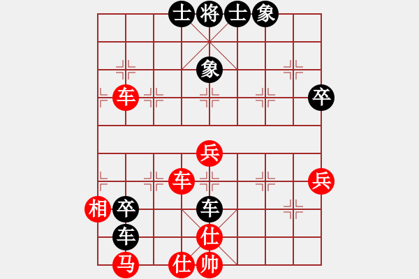 象棋棋譜圖片：枰上度春秋(9段)-勝-閃電手(8段) - 步數(shù)：90 