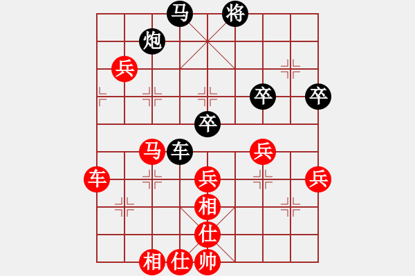 象棋棋譜圖片：黃埔嫡系韓(9段)-勝-戴爾筆記本(9段) - 步數(shù)：100 