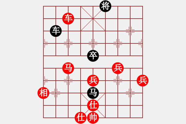 象棋棋譜圖片：黃埔嫡系韓(9段)-勝-戴爾筆記本(9段) - 步數(shù)：120 