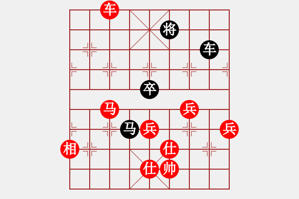 象棋棋譜圖片：黃埔嫡系韓(9段)-勝-戴爾筆記本(9段) - 步數(shù)：130 