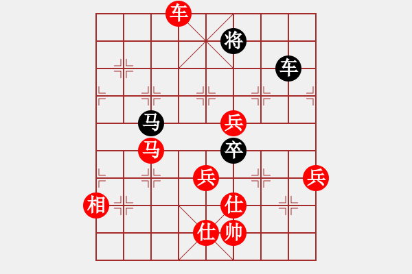 象棋棋譜圖片：黃埔嫡系韓(9段)-勝-戴爾筆記本(9段) - 步數(shù)：140 