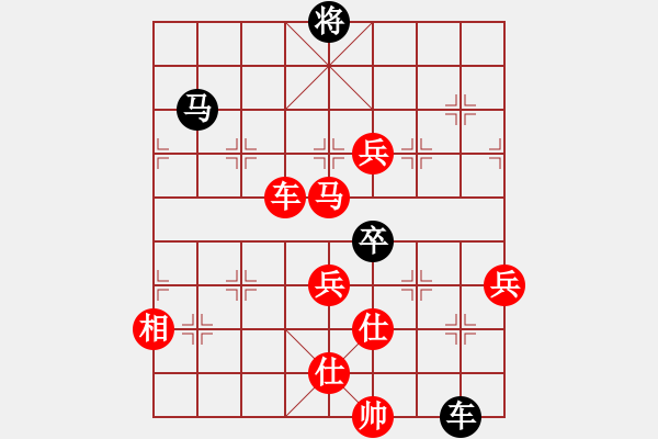 象棋棋譜圖片：黃埔嫡系韓(9段)-勝-戴爾筆記本(9段) - 步數(shù)：150 