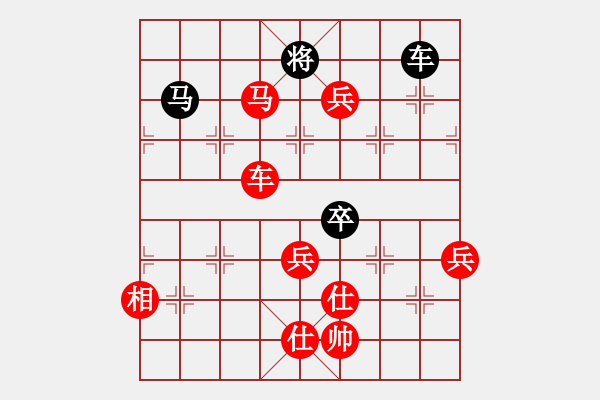 象棋棋譜圖片：黃埔嫡系韓(9段)-勝-戴爾筆記本(9段) - 步數(shù)：160 