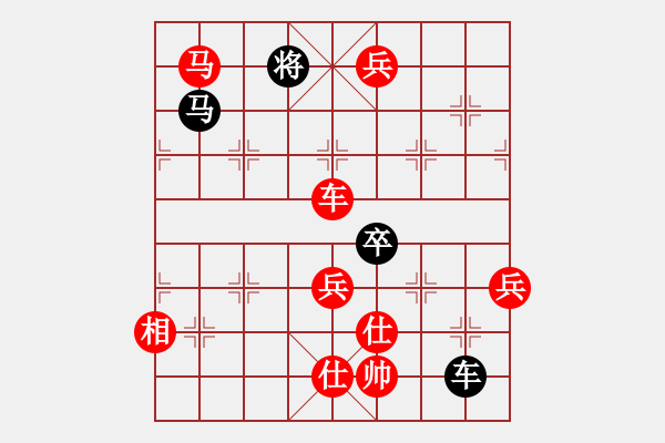 象棋棋譜圖片：黃埔嫡系韓(9段)-勝-戴爾筆記本(9段) - 步數(shù)：170 