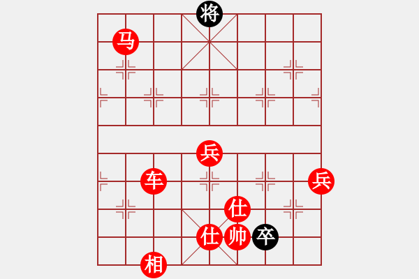 象棋棋譜圖片：黃埔嫡系韓(9段)-勝-戴爾筆記本(9段) - 步數(shù)：190 