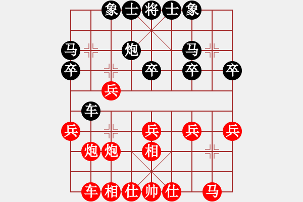 象棋棋譜圖片：黃埔嫡系韓(9段)-勝-戴爾筆記本(9段) - 步數(shù)：20 