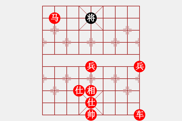 象棋棋譜圖片：黃埔嫡系韓(9段)-勝-戴爾筆記本(9段) - 步數(shù)：210 