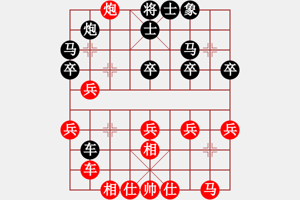 象棋棋譜圖片：黃埔嫡系韓(9段)-勝-戴爾筆記本(9段) - 步數(shù)：30 