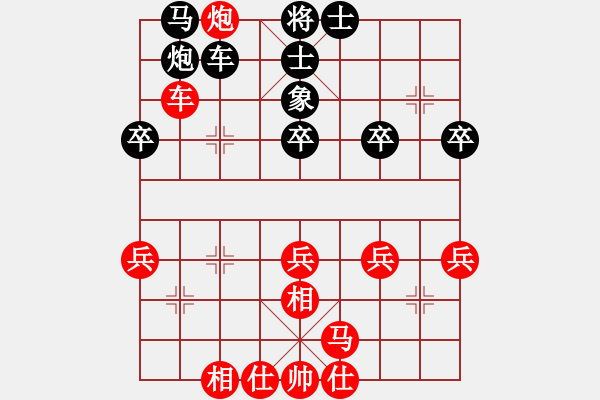 象棋棋譜圖片：黃埔嫡系韓(9段)-勝-戴爾筆記本(9段) - 步數(shù)：40 