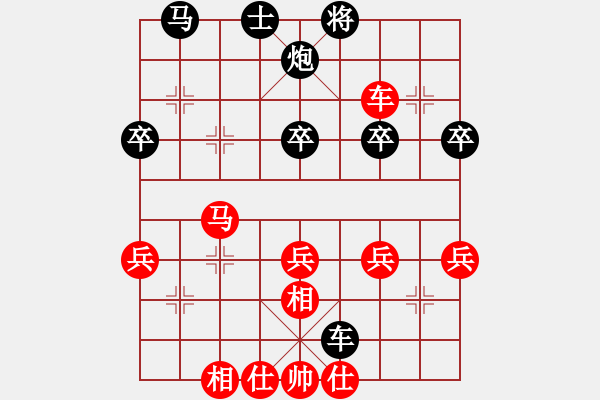 象棋棋譜圖片：黃埔嫡系韓(9段)-勝-戴爾筆記本(9段) - 步數(shù)：50 