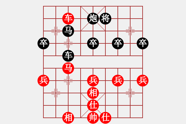 象棋棋譜圖片：黃埔嫡系韓(9段)-勝-戴爾筆記本(9段) - 步數(shù)：60 