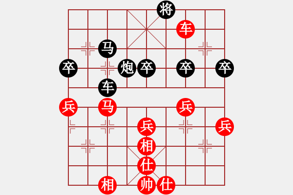 象棋棋譜圖片：黃埔嫡系韓(9段)-勝-戴爾筆記本(9段) - 步數(shù)：70 