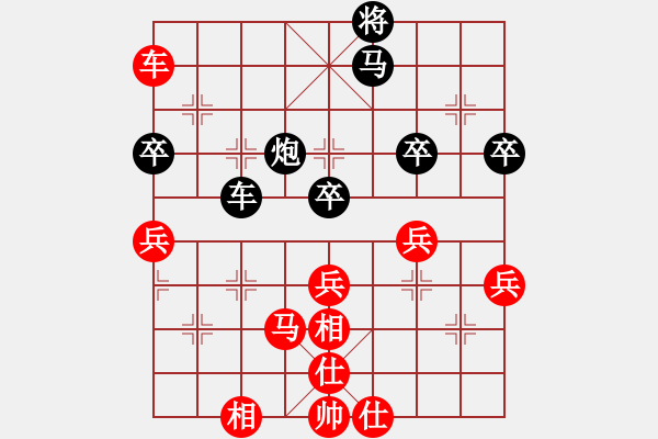 象棋棋譜圖片：黃埔嫡系韓(9段)-勝-戴爾筆記本(9段) - 步數(shù)：80 