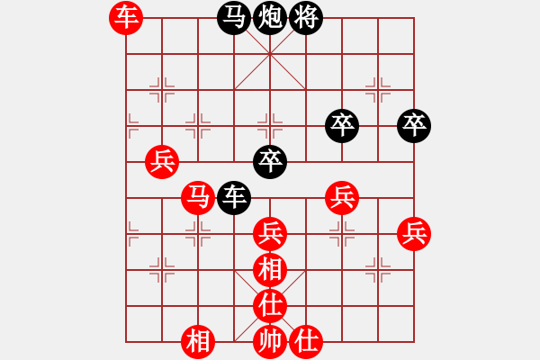 象棋棋譜圖片：黃埔嫡系韓(9段)-勝-戴爾筆記本(9段) - 步數(shù)：90 