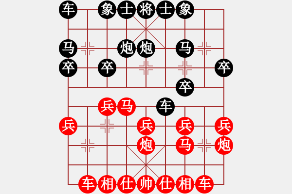 象棋棋譜圖片：xmxmxmxm(6段)-勝-我很菜的(3段) - 步數(shù)：20 