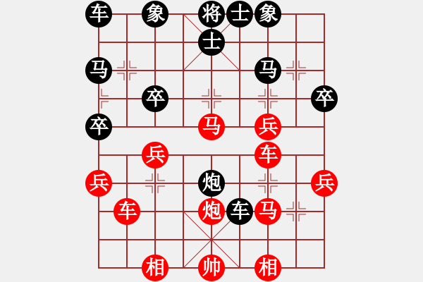 象棋棋譜圖片：xmxmxmxm(6段)-勝-我很菜的(3段) - 步數(shù)：40 