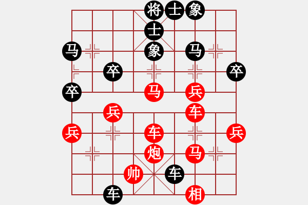 象棋棋譜圖片：xmxmxmxm(6段)-勝-我很菜的(3段) - 步數(shù)：50 