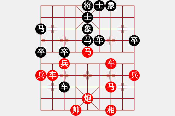 象棋棋譜圖片：xmxmxmxm(6段)-勝-我很菜的(3段) - 步數(shù)：60 