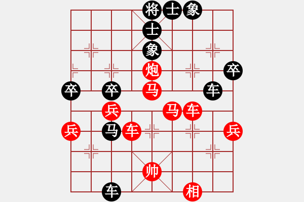 象棋棋譜圖片：xmxmxmxm(6段)-勝-我很菜的(3段) - 步數(shù)：70 