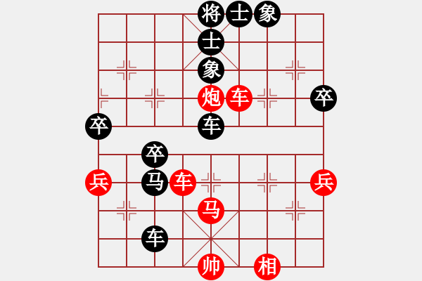 象棋棋譜圖片：xmxmxmxm(6段)-勝-我很菜的(3段) - 步數(shù)：77 