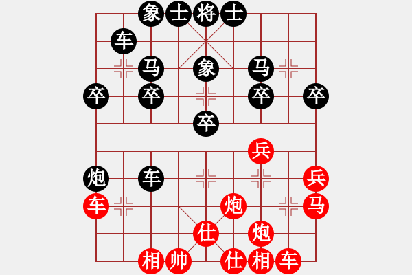 象棋棋譜圖片：《學(xué)習(xí)大師后手》中炮橫車正馬過河炮破過宮炮邊馬 - 步數(shù)：30 