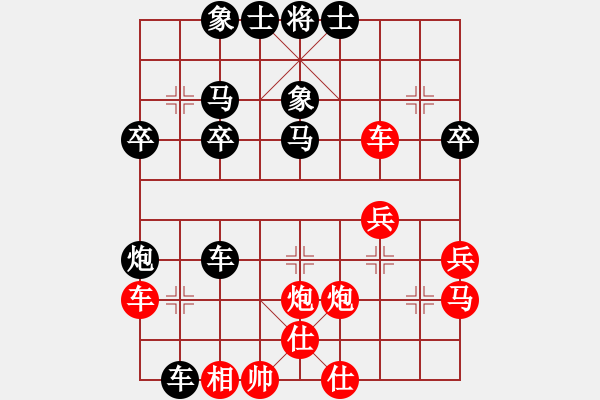 象棋棋譜圖片：《學(xué)習(xí)大師后手》中炮橫車正馬過河炮破過宮炮邊馬 - 步數(shù)：40 