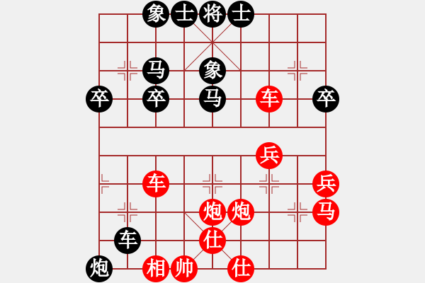 象棋棋譜圖片：《學(xué)習(xí)大師后手》中炮橫車正馬過河炮破過宮炮邊馬 - 步數(shù)：44 