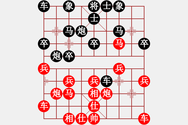 象棋棋谱图片：广东 陈富杰 和 广东 吕钦 - 步数：20 
