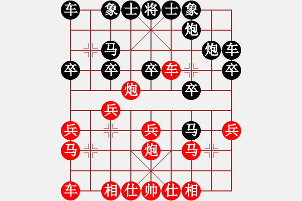 象棋棋譜圖片：鴛鴦炮應(yīng)五六炮（旋風(fēng)V7.0后勝巫師競(jìng)技場(chǎng)周瑜） - 步數(shù)：20 