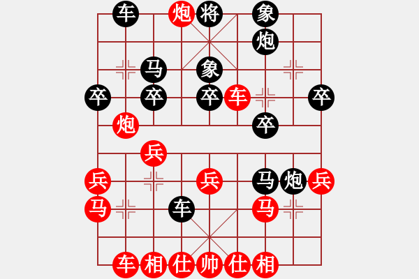 象棋棋譜圖片：鴛鴦炮應(yīng)五六炮（旋風(fēng)V7.0后勝巫師競(jìng)技場(chǎng)周瑜） - 步數(shù)：30 