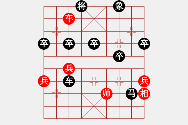 象棋棋譜圖片：鴛鴦炮應(yīng)五六炮（旋風(fēng)V7.0后勝巫師競(jìng)技場(chǎng)周瑜） - 步數(shù)：70 