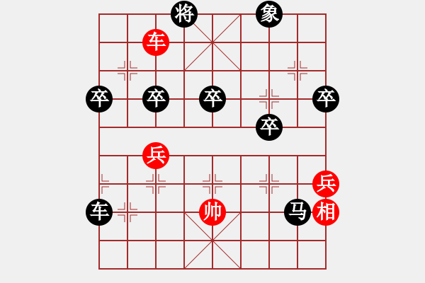 象棋棋譜圖片：鴛鴦炮應(yīng)五六炮（旋風(fēng)V7.0后勝巫師競(jìng)技場(chǎng)周瑜） - 步數(shù)：80 