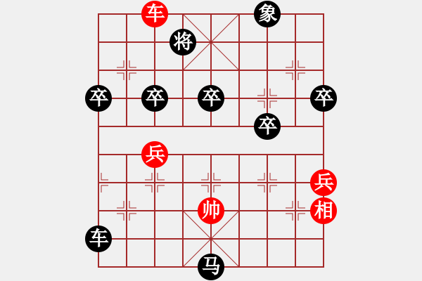 象棋棋譜圖片：鴛鴦炮應(yīng)五六炮（旋風(fēng)V7.0后勝巫師競(jìng)技場(chǎng)周瑜） - 步數(shù)：90 