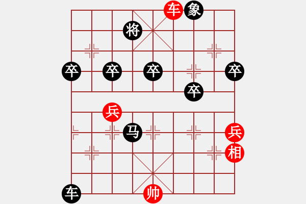 象棋棋譜圖片：鴛鴦炮應(yīng)五六炮（旋風(fēng)V7.0后勝巫師競(jìng)技場(chǎng)周瑜） - 步數(shù)：96 