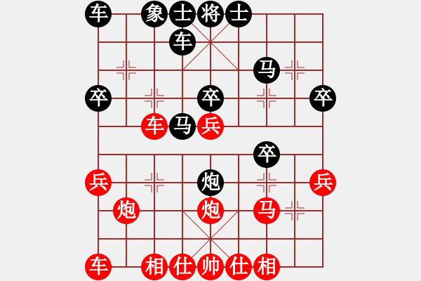 象棋棋譜圖片：橫才俊儒[292832991] -VS- anan[1150575449] - 步數(shù)：30 