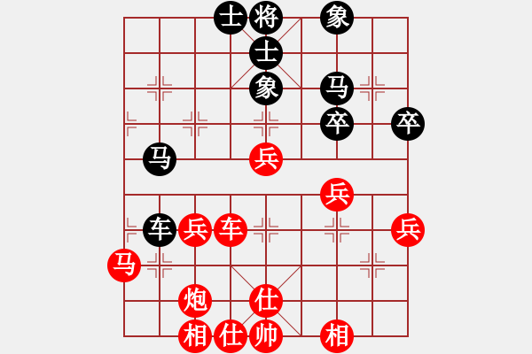 象棋棋譜圖片：蔚強(qiáng)[業(yè)9-3] 先勝 黃成[業(yè)9-3]  - 步數(shù)：40 