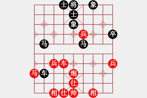 象棋棋譜圖片：蔚強(qiáng)[業(yè)9-3] 先勝 黃成[業(yè)9-3]  - 步數(shù)：50 