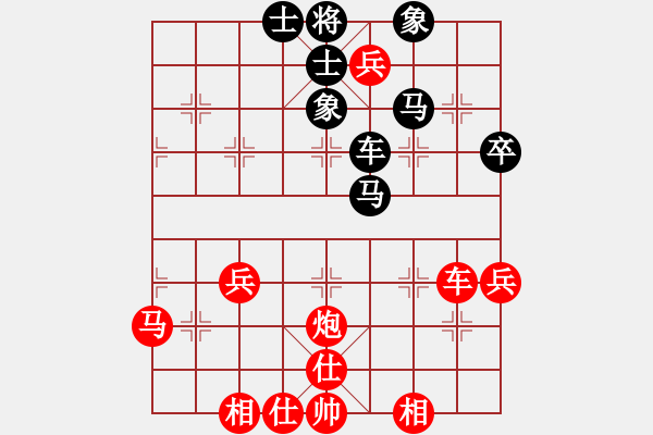 象棋棋譜圖片：蔚強(qiáng)[業(yè)9-3] 先勝 黃成[業(yè)9-3]  - 步數(shù)：60 